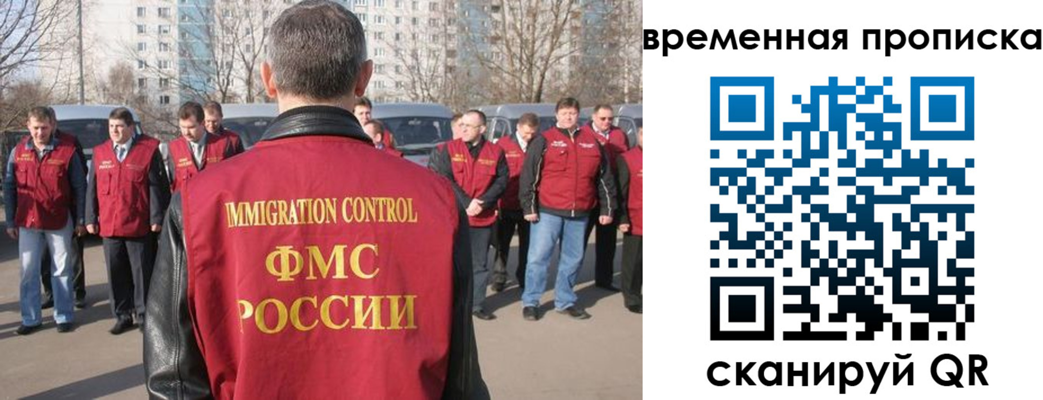 купить прописку в Сясьстрое