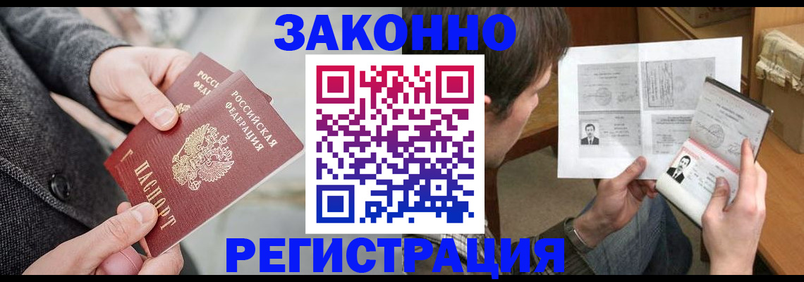 где прописаться в Сясьстрое