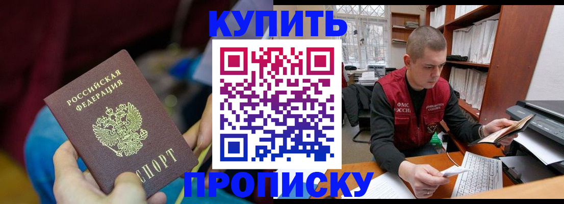 прописка иностранных граждан в Сясьстрое