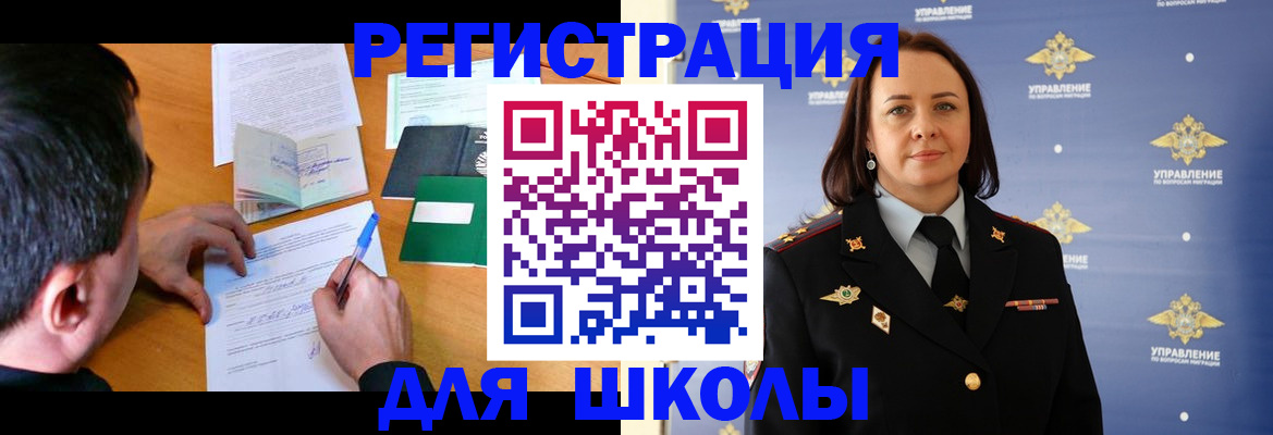 временная регистрация купить в Сясьстрое
