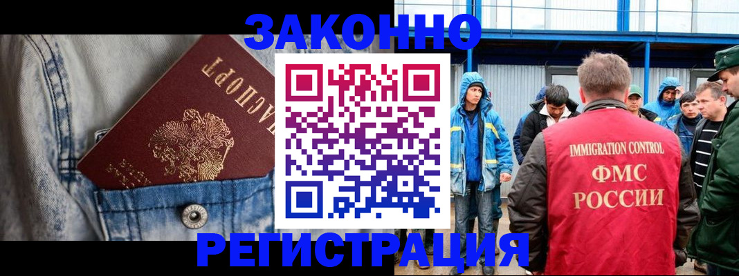 прописка для школы в Сясьстрое