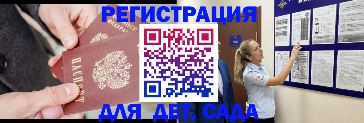 временная регистрация адрес в Сясьстрое