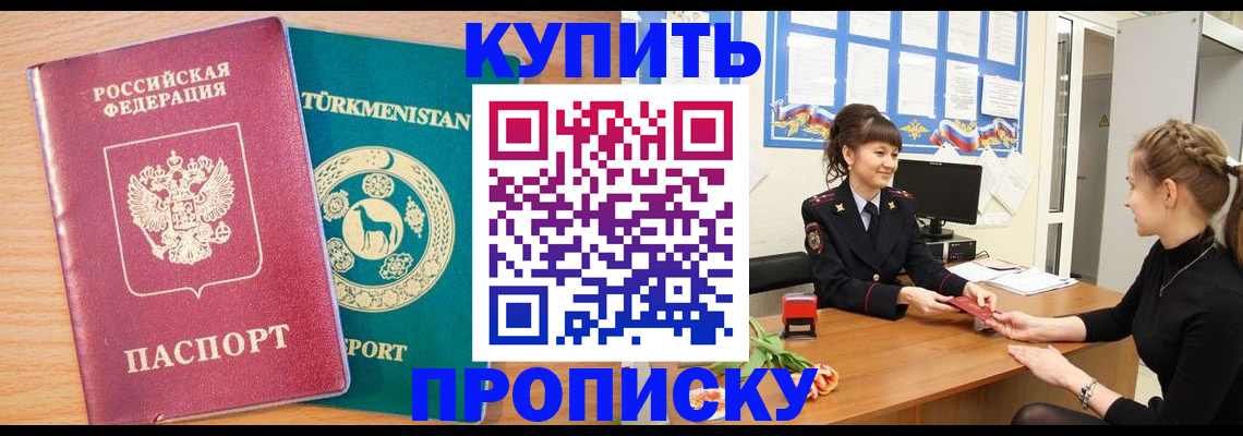 временная регистрация собственник в Сясьстрое