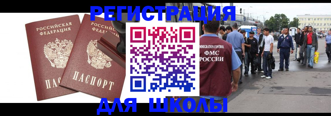 временная регистрация госуслуги в Сясьстрое